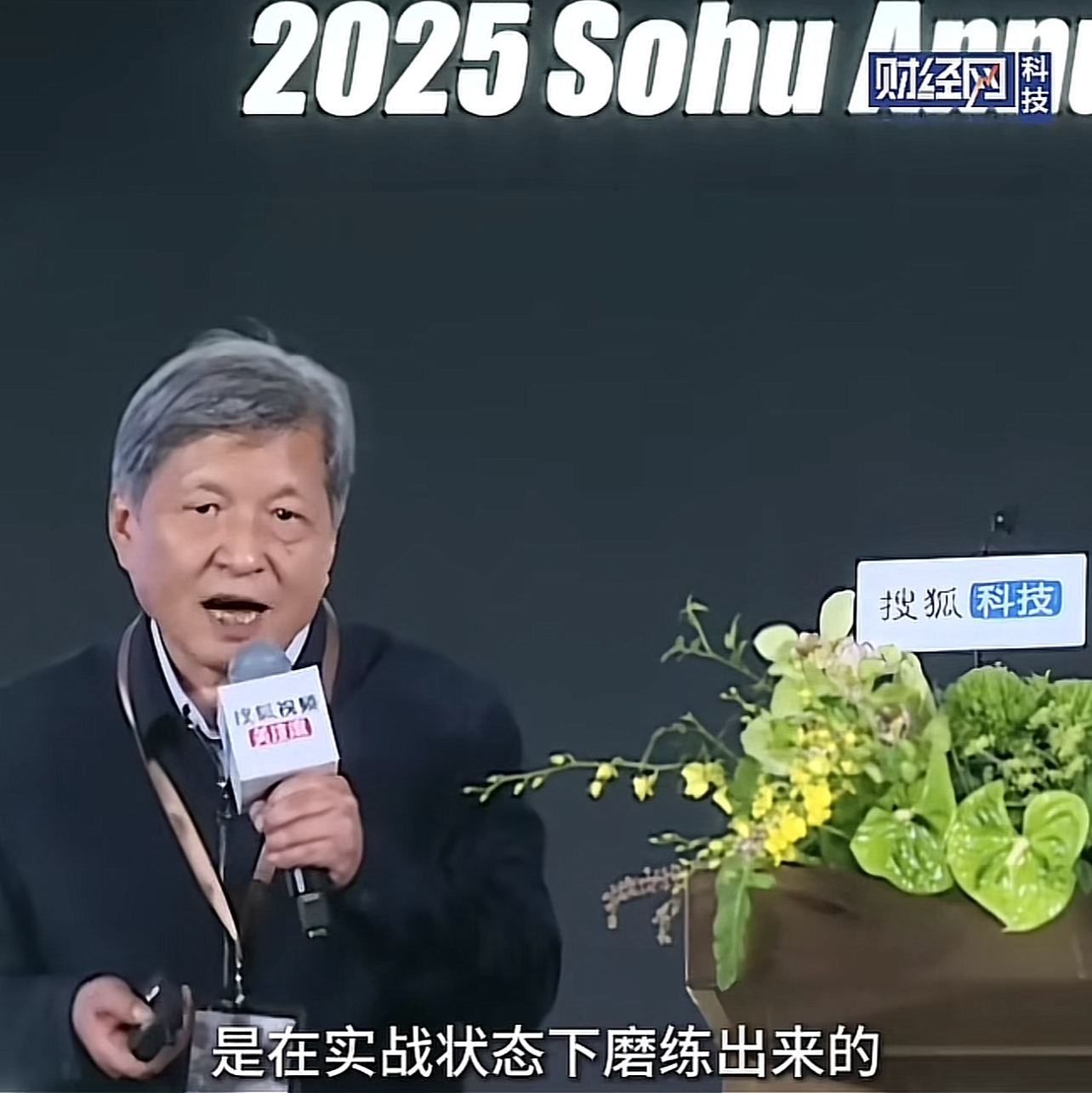 王树国的连续发问