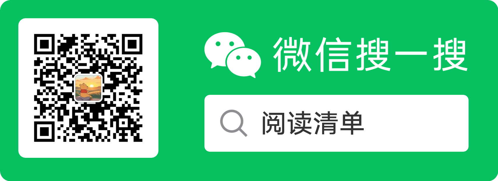 WeChat