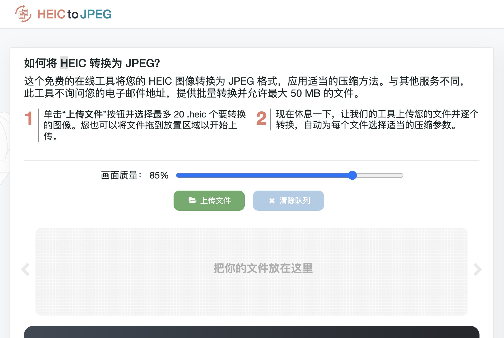 Linux命令